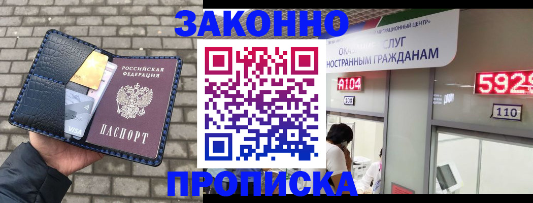 найти адрес прописки в Ростове